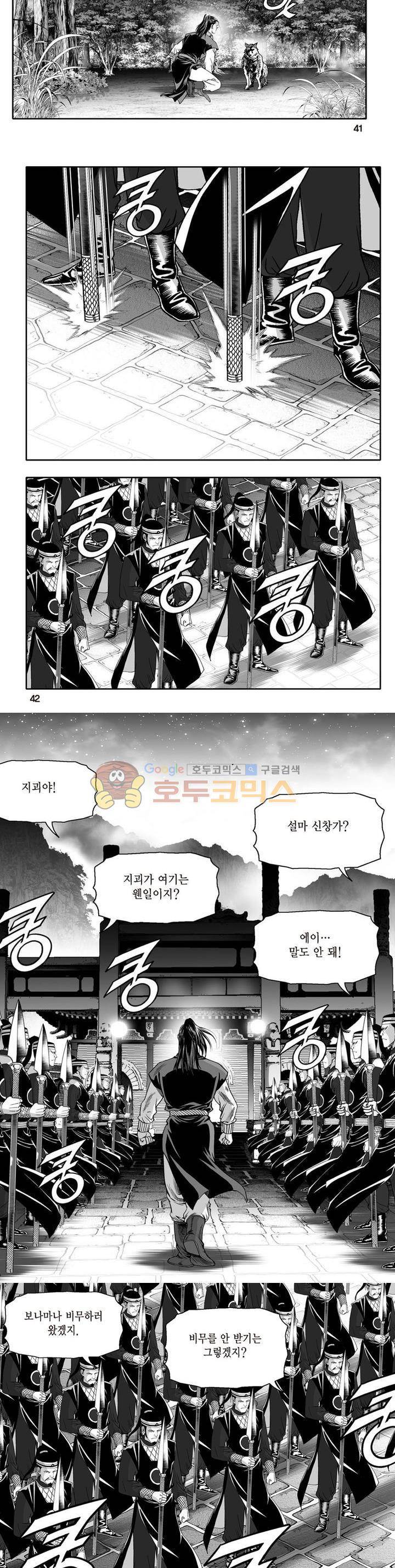 지장대공 25권 14