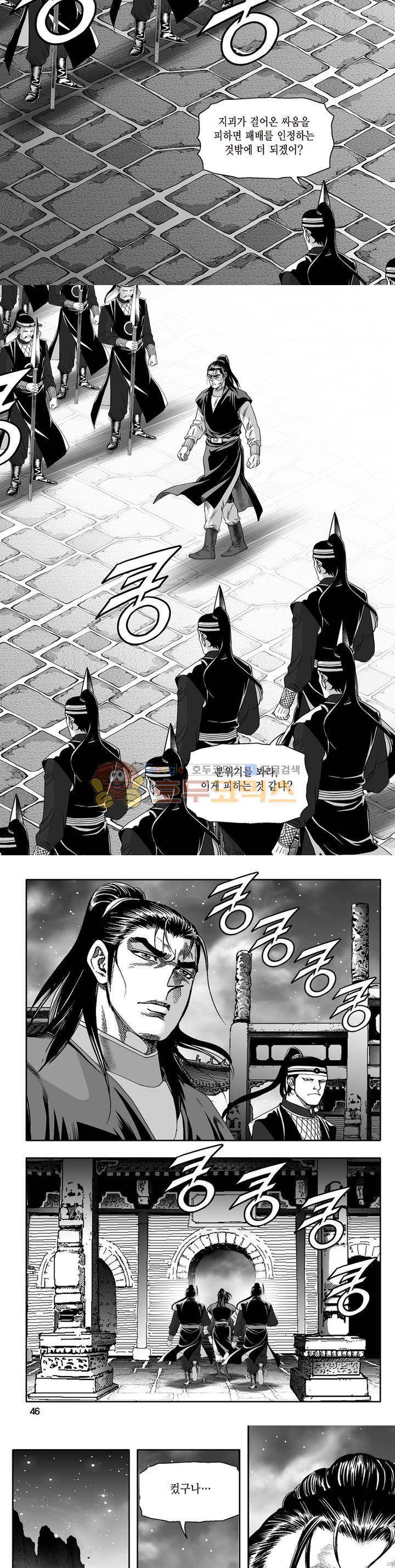 지장대공 25권 15