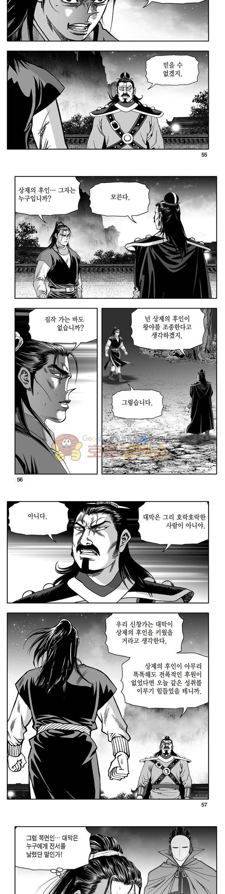 지장대공 25권 19
