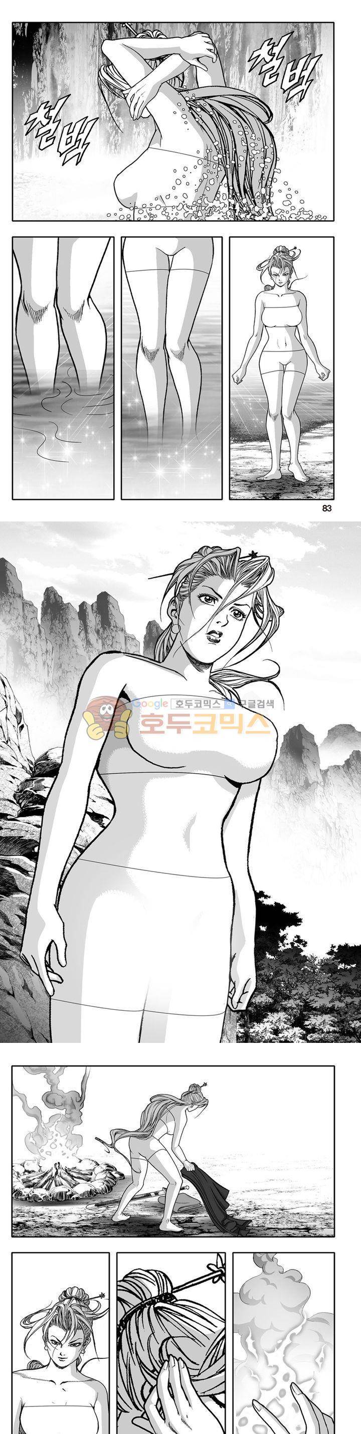 지장대공 25권 29