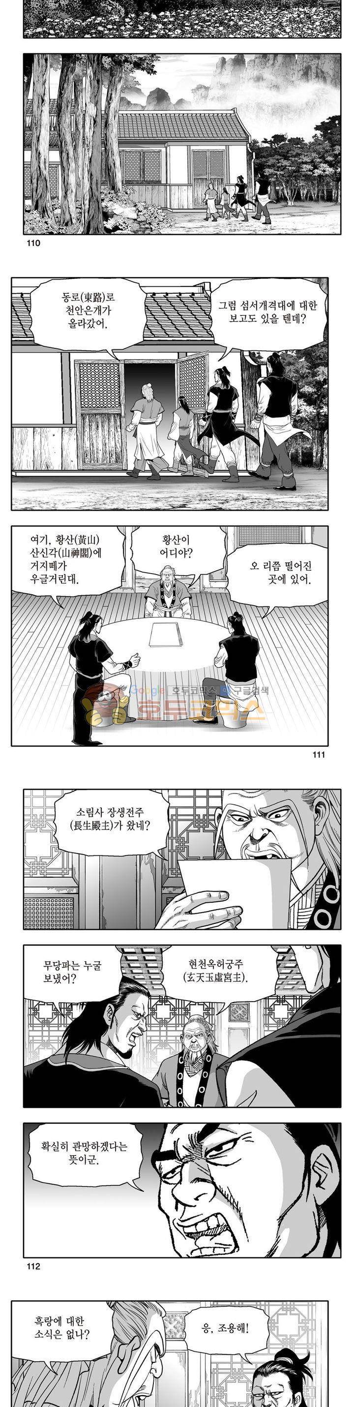 지장대공 25권 39