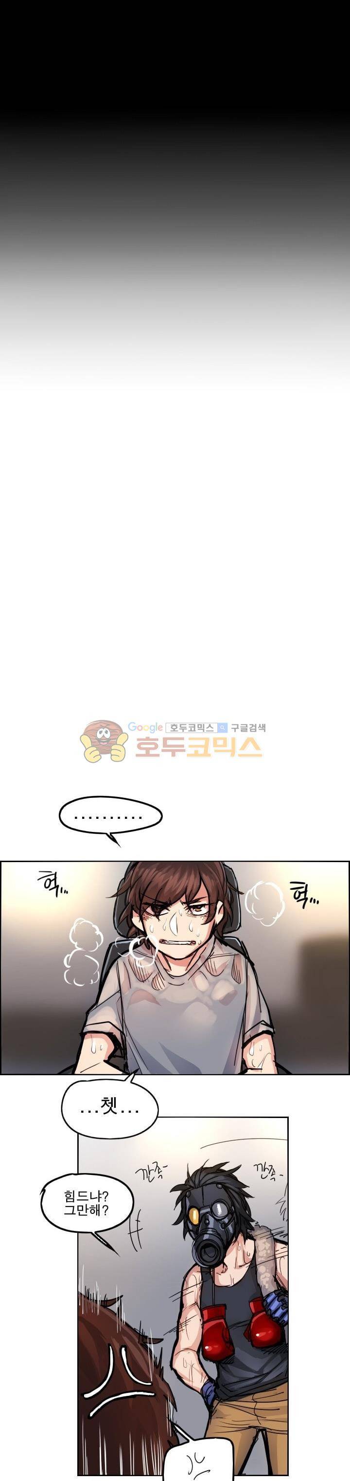 Their color 시즌1 58화 - 대격변 1