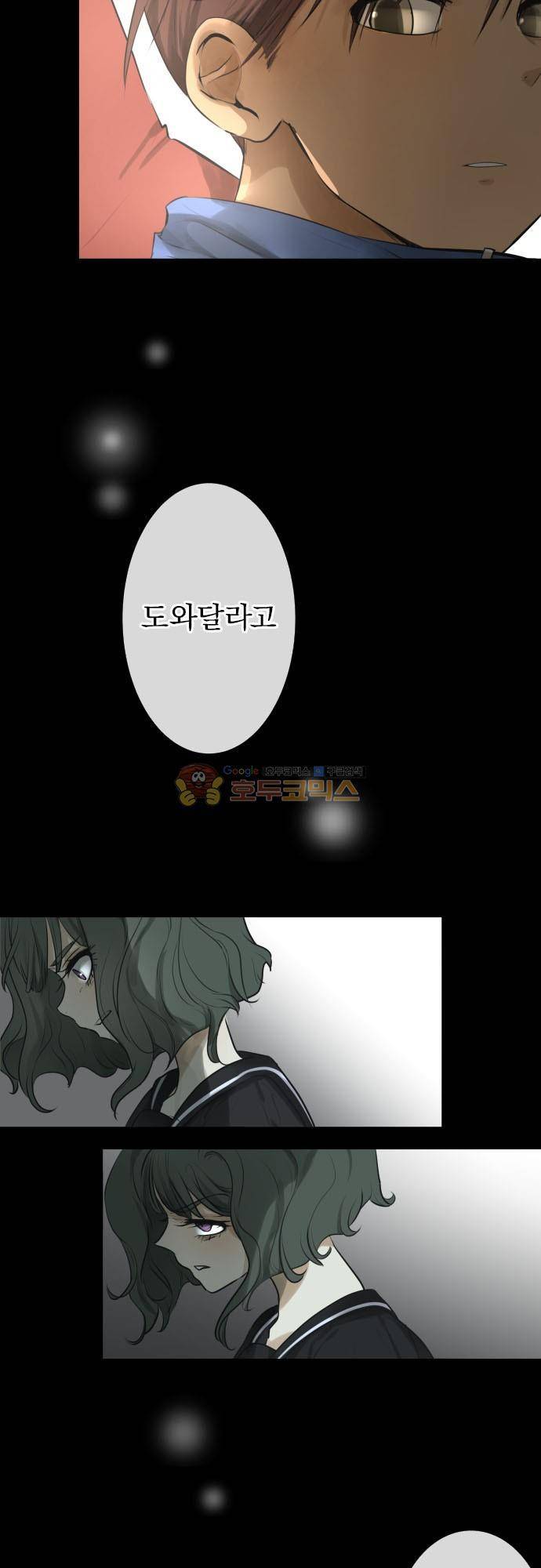 카카오79 171화 7