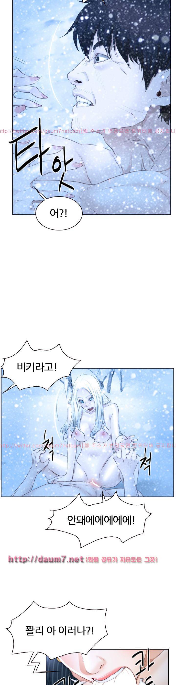 첫사랑 48화 2