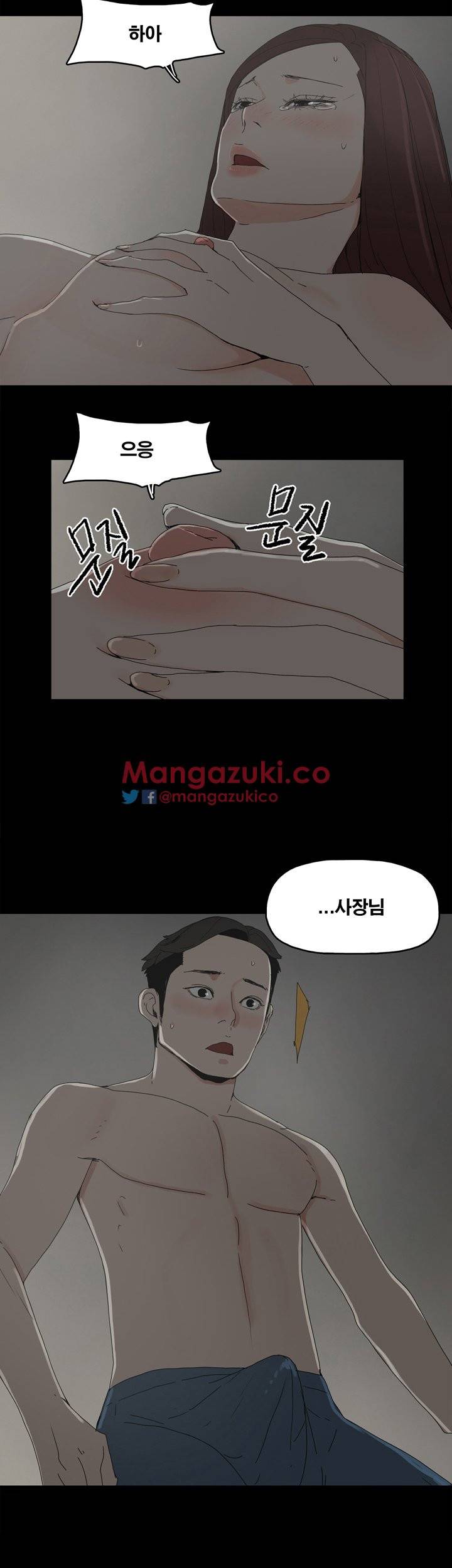 대리모 17화 2