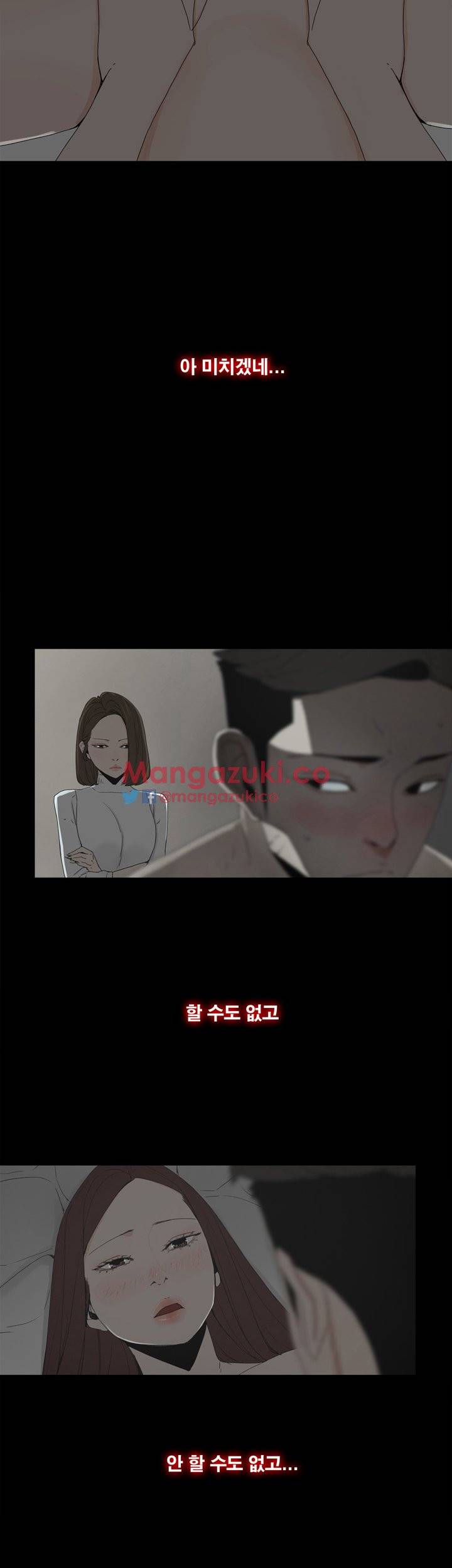 대리모 17화 6
