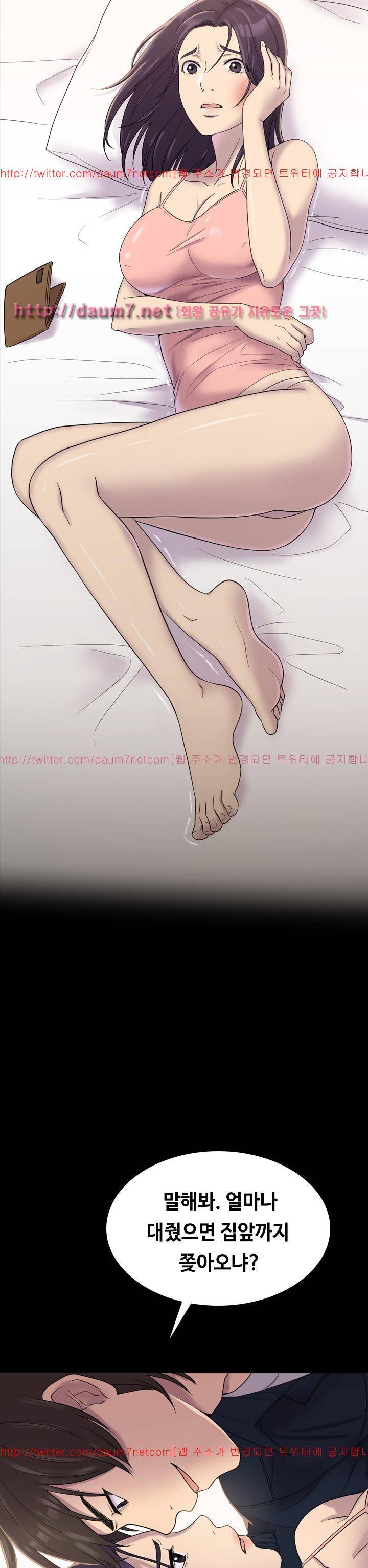 아저씨 5화 6