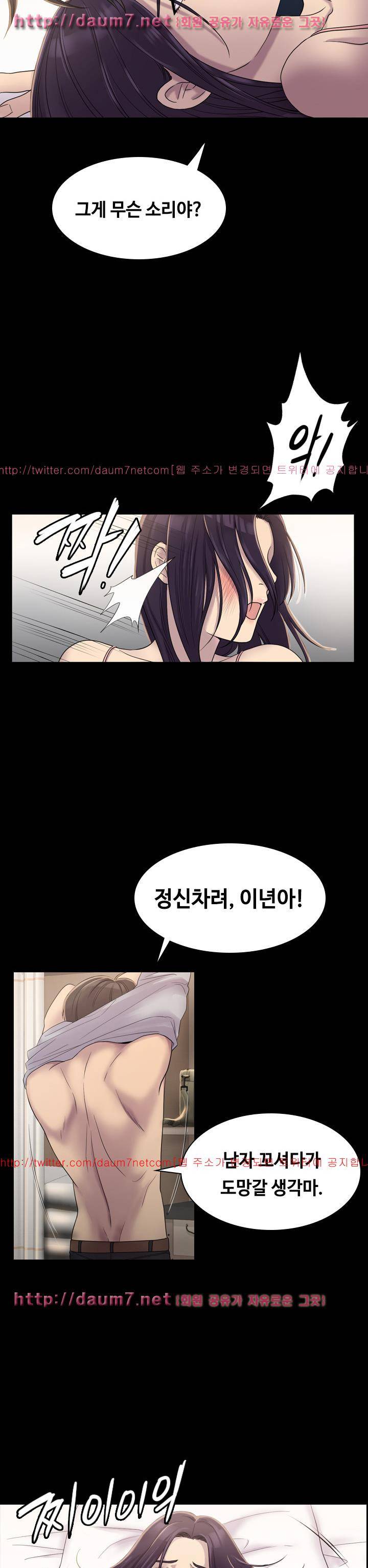 아저씨 5화 7