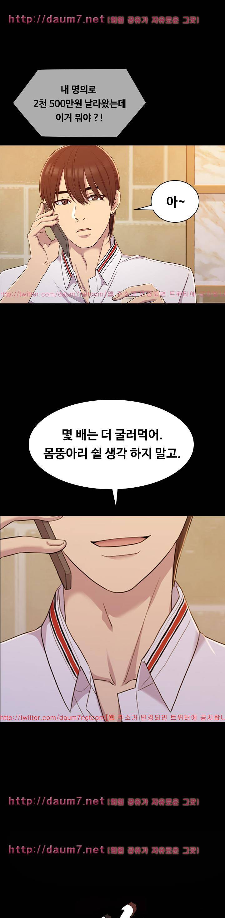 아저씨 10화 1