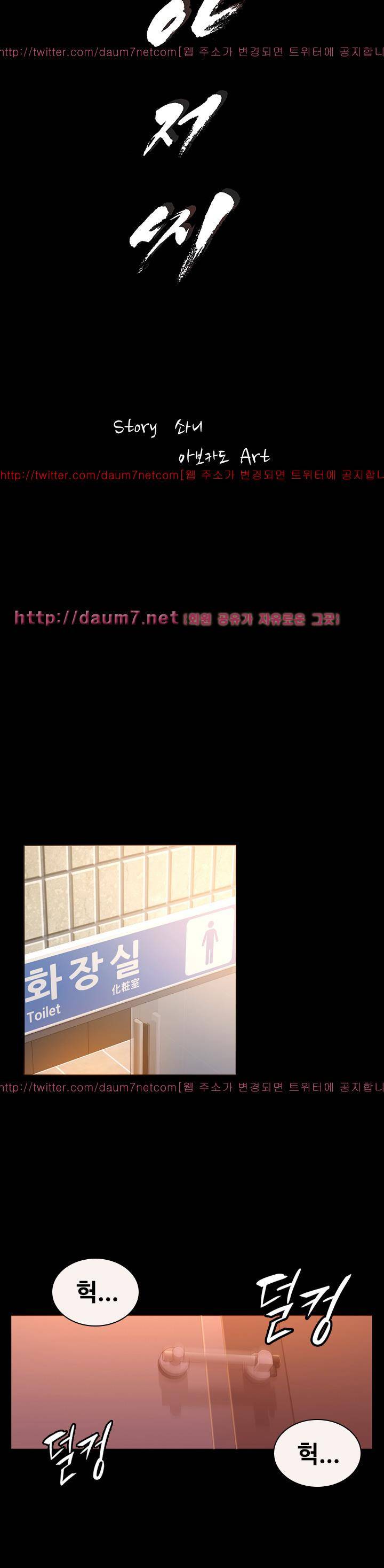 아저씨 10화 2