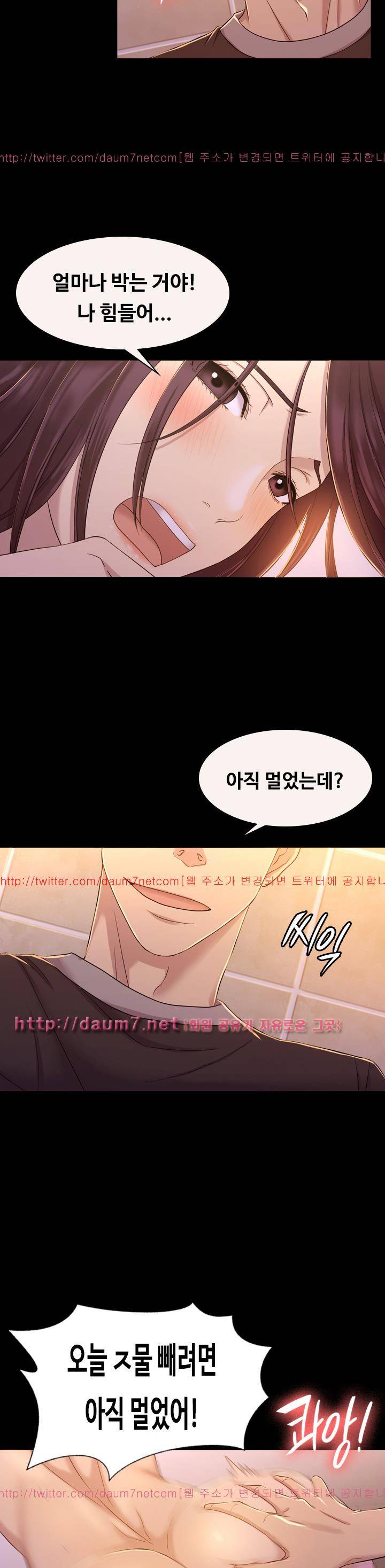 아저씨 10화 6