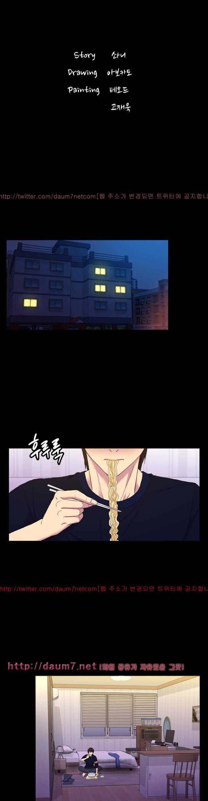 아저씨 13화 2