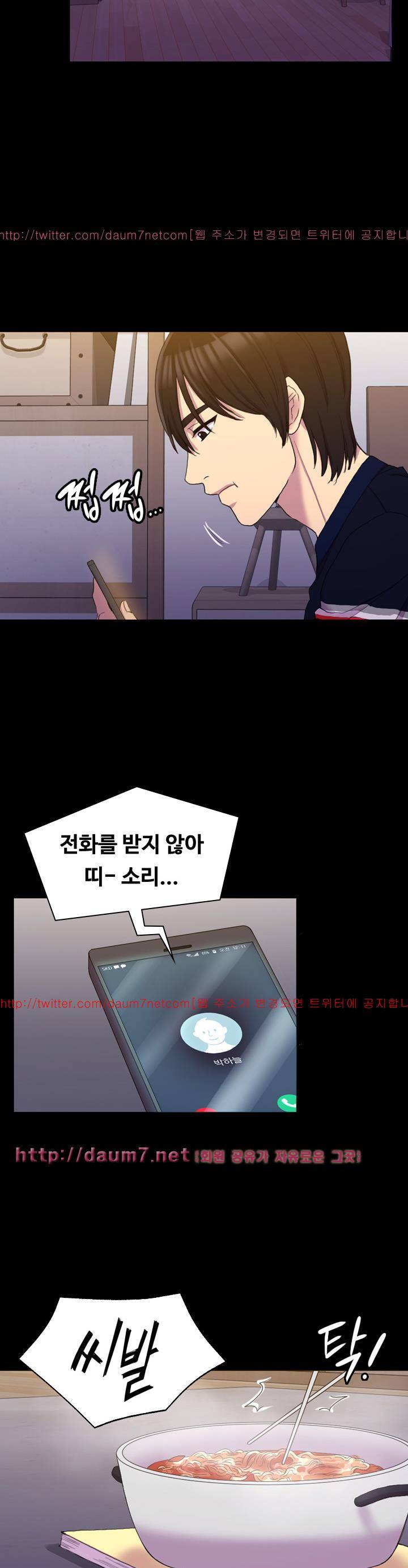 아저씨 13화 3