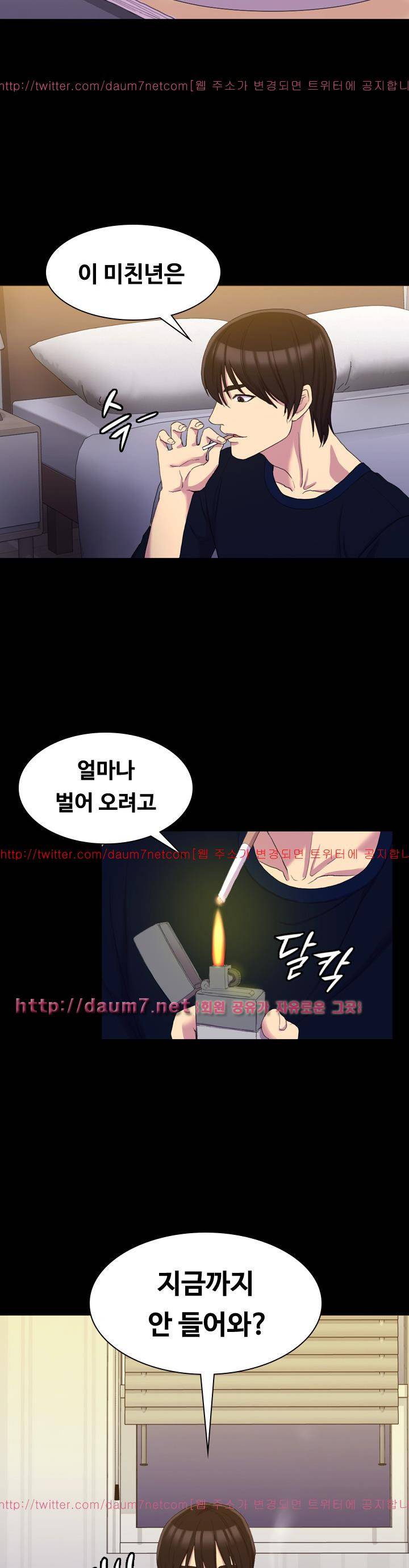 아저씨 13화 4