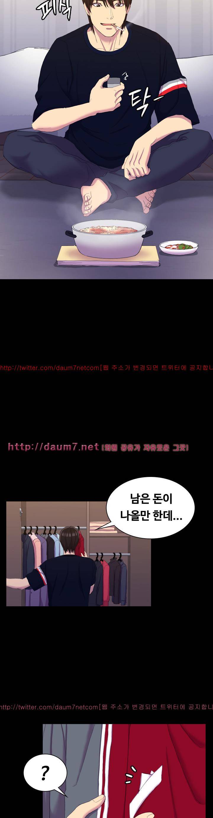 아저씨 13화 5