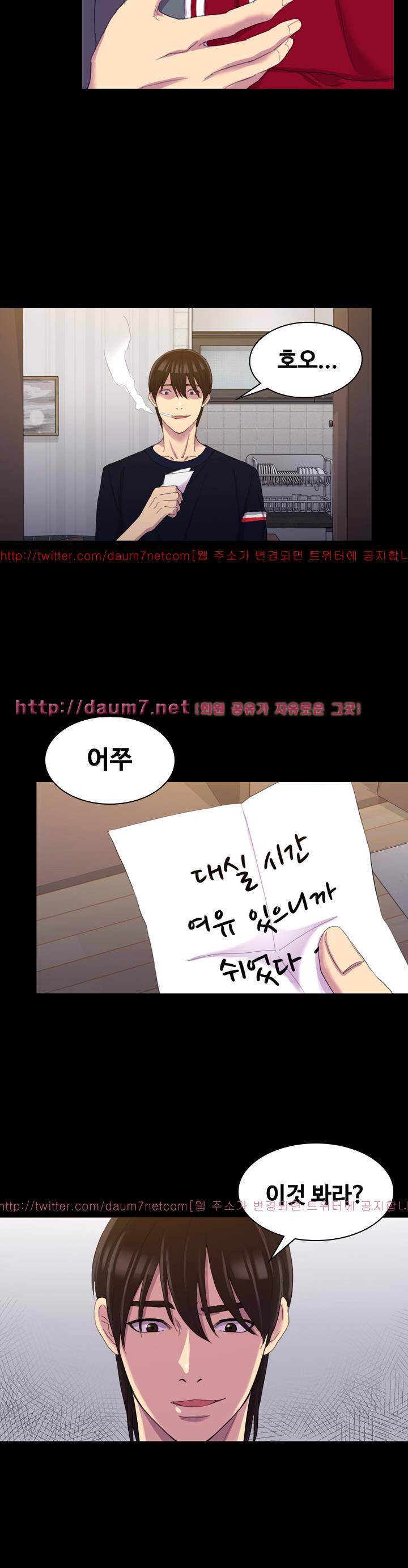 아저씨 13화 6