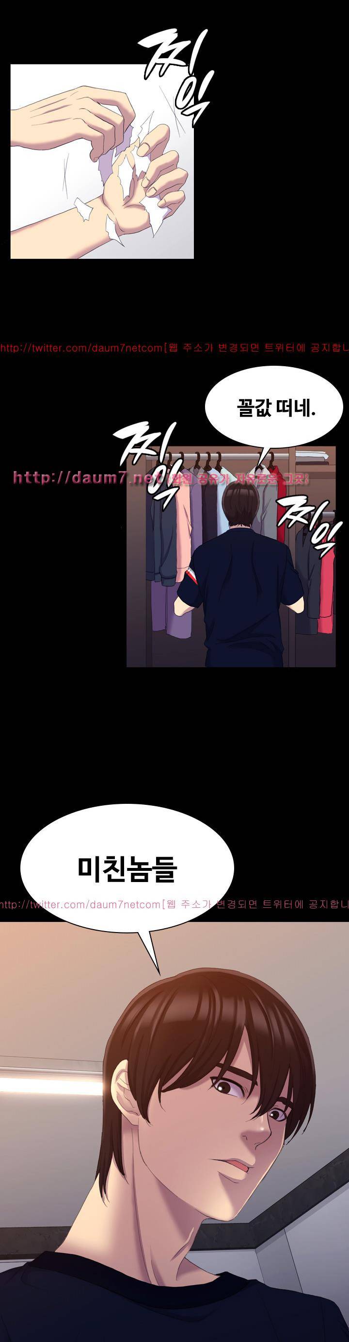 아저씨 13화 7