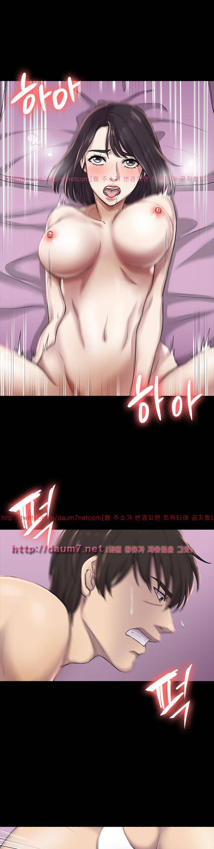 아저씨 26화 3