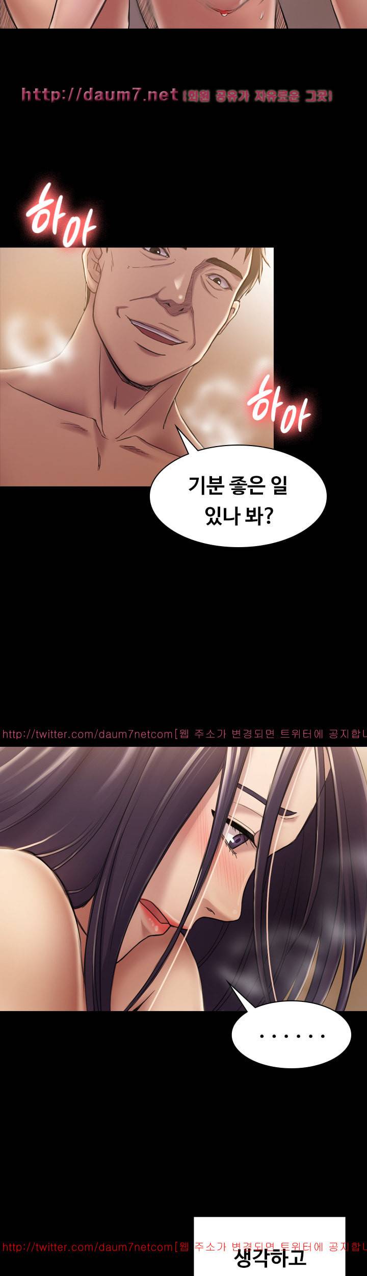 아저씨 29화 6