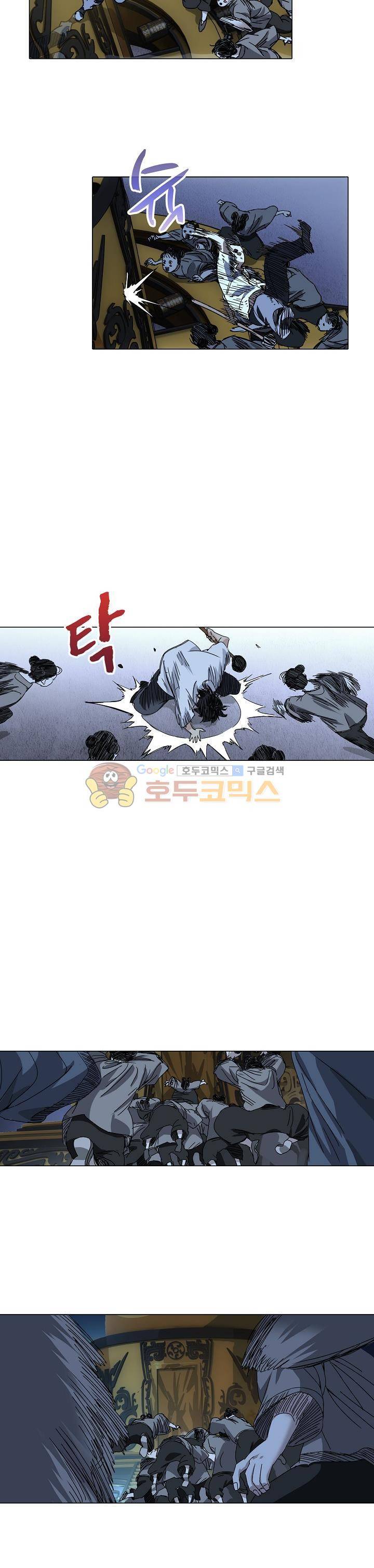 일인지하 224화 3