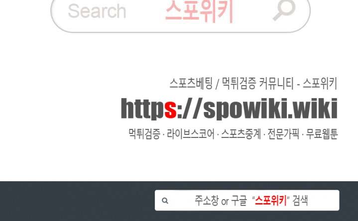 나좋다 3화 14