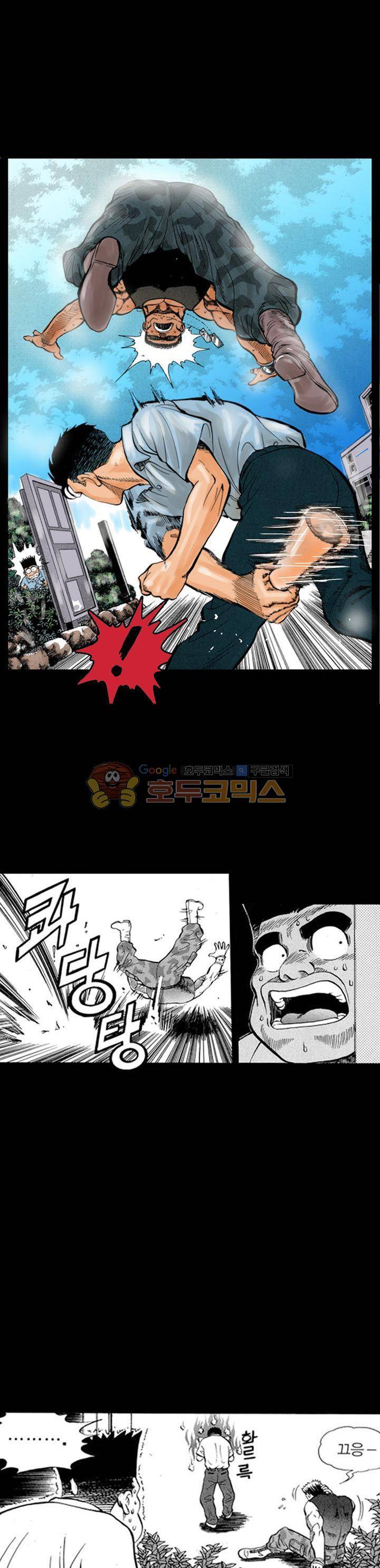 장난아니네 14화 3