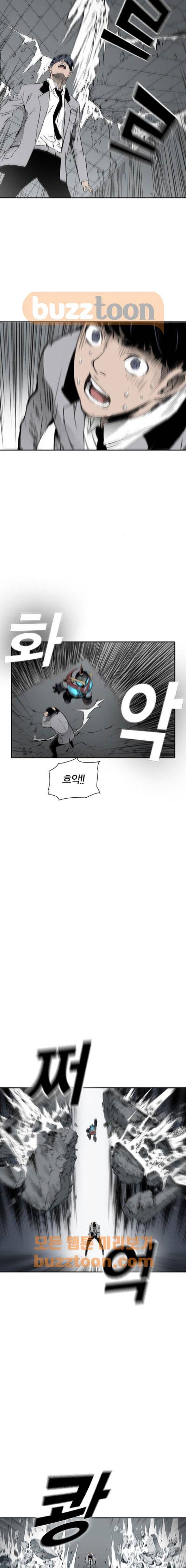 캉타우 27화 11