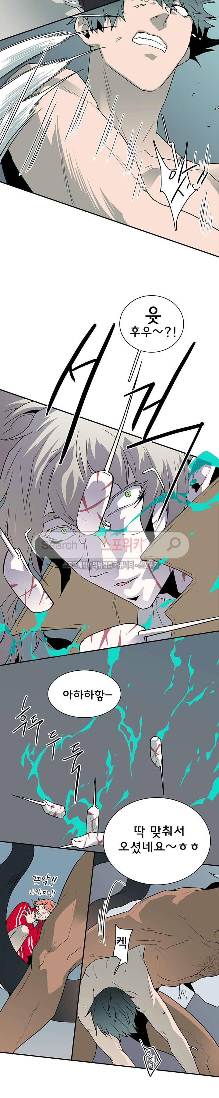 디어 도어(DEAR. DOOR) 30화 14
