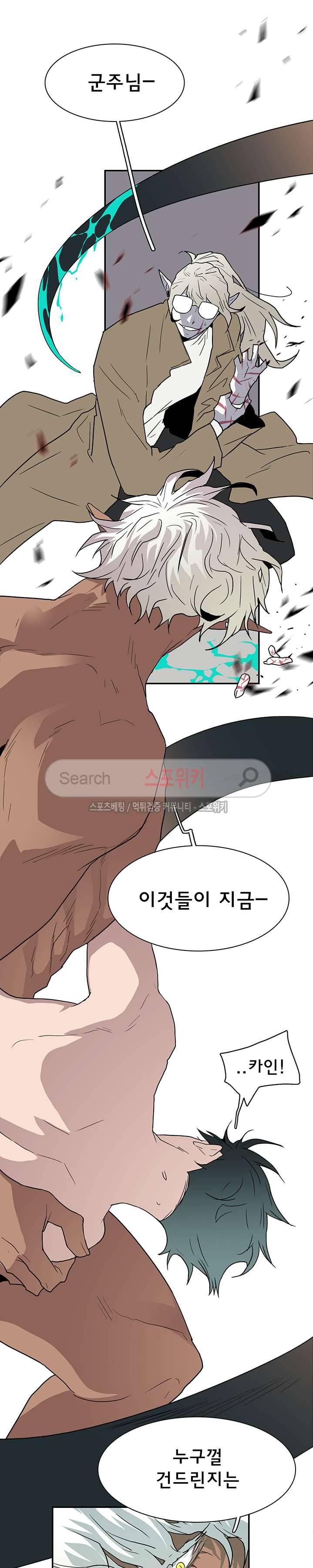 디어 도어(DEAR. DOOR) 30화 15
