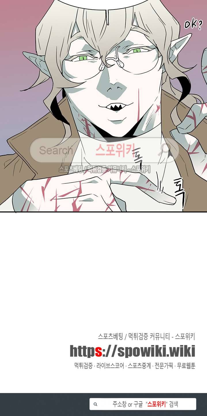 디어 도어(DEAR. DOOR) 30화 20