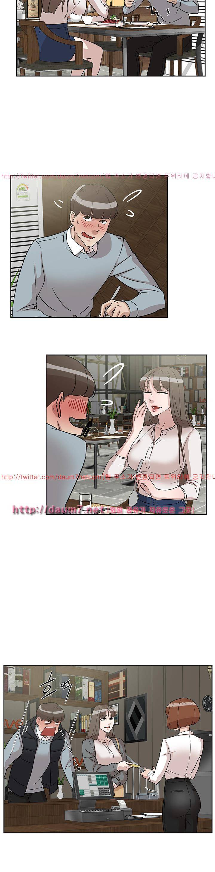 그녀의 11센티 54화 13
