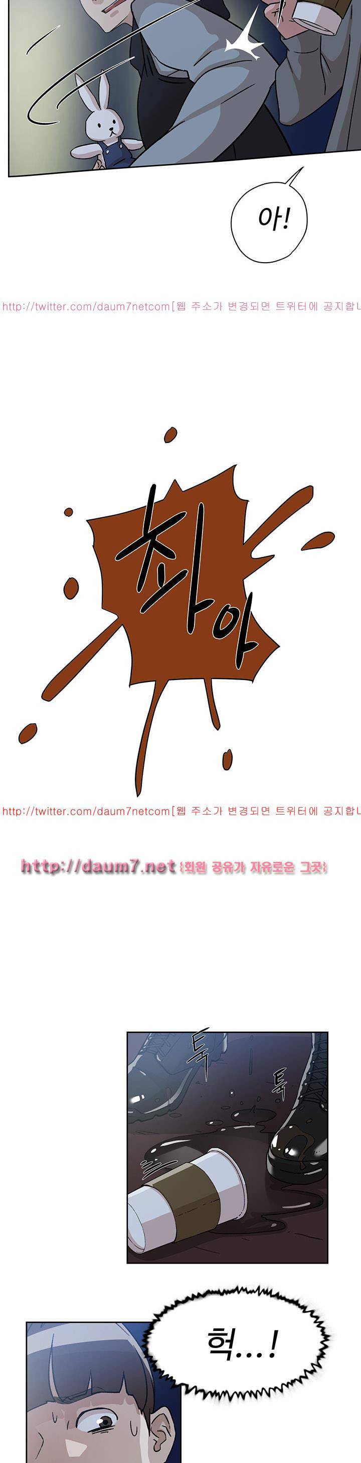 그녀의 11센티 54화 19