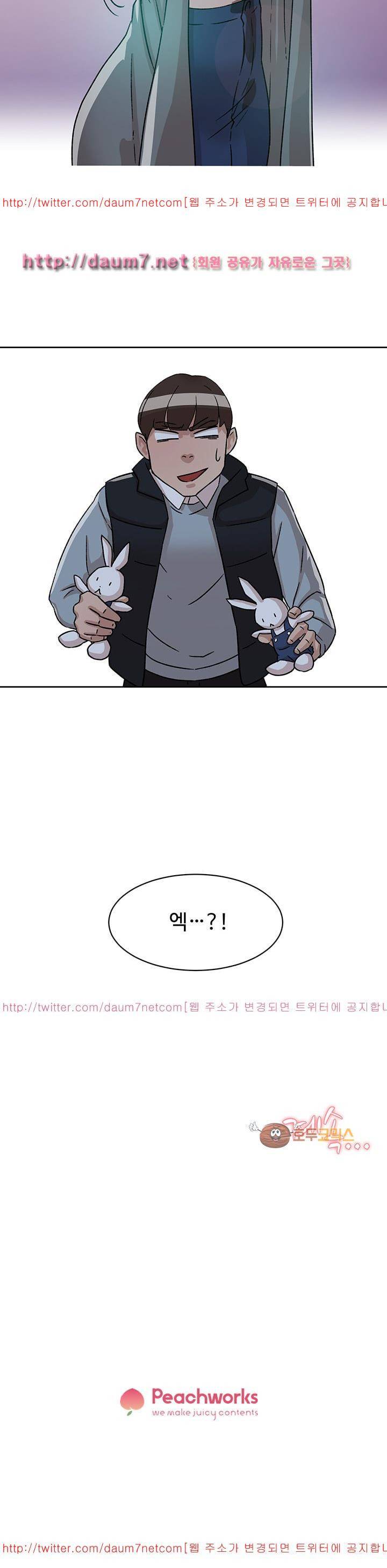 그녀의 11센티 54화 22