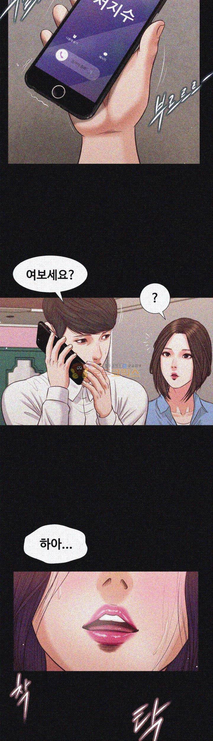 길고양이 36화 2