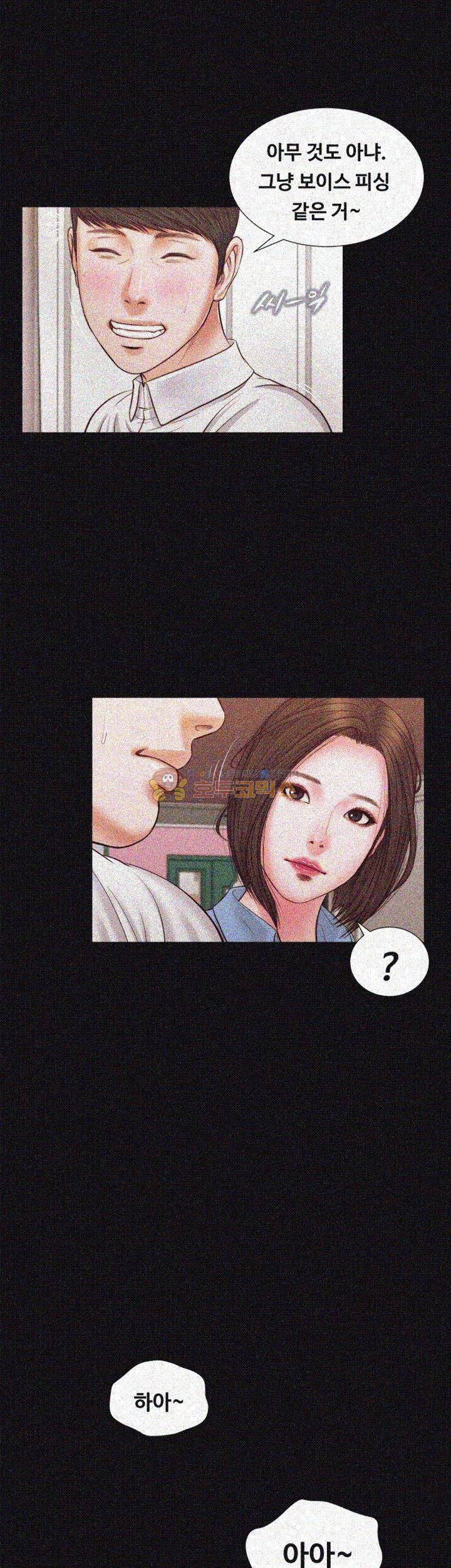 길고양이 36화 8