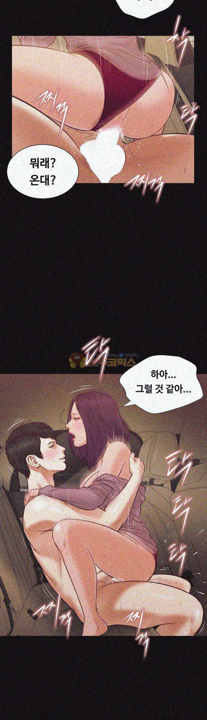 길고양이 36화 9