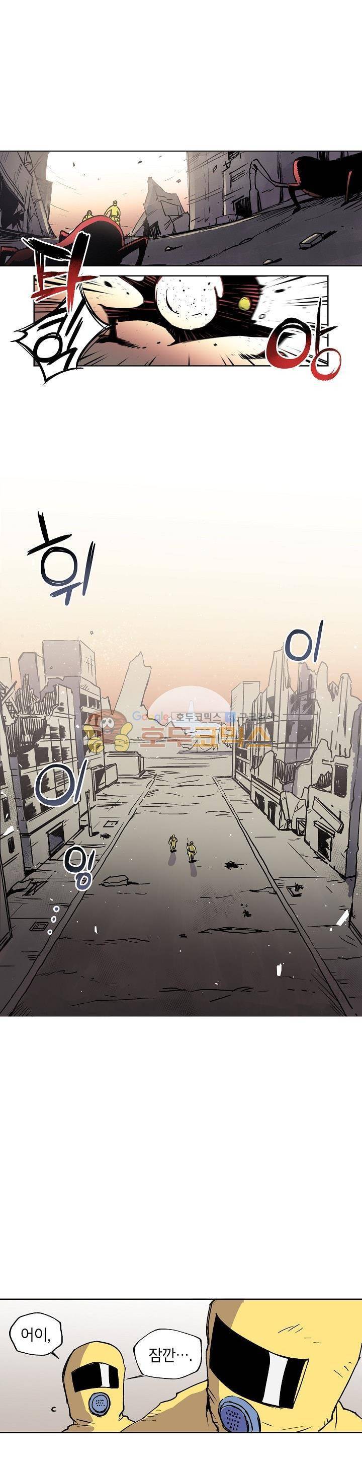 크라이시스 2화 1