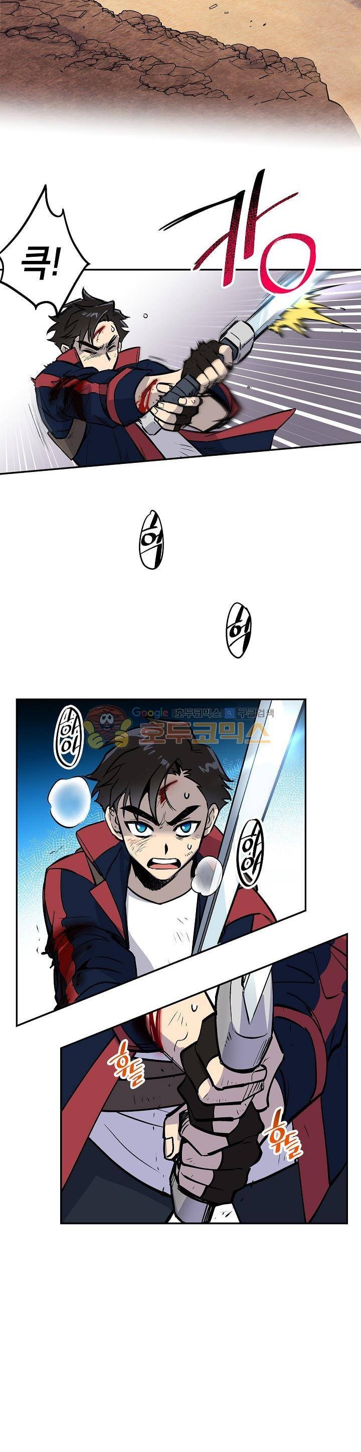크라이시스 12화 7