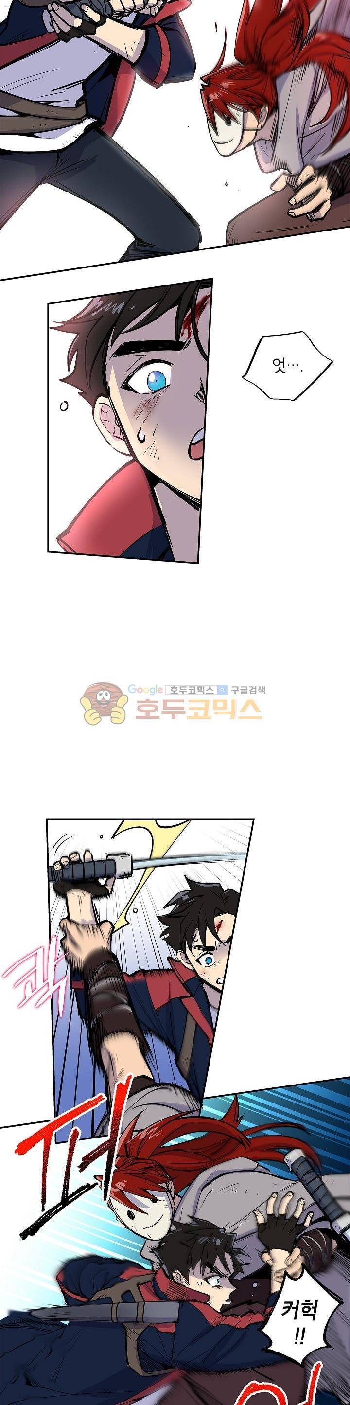 크라이시스 12화 10