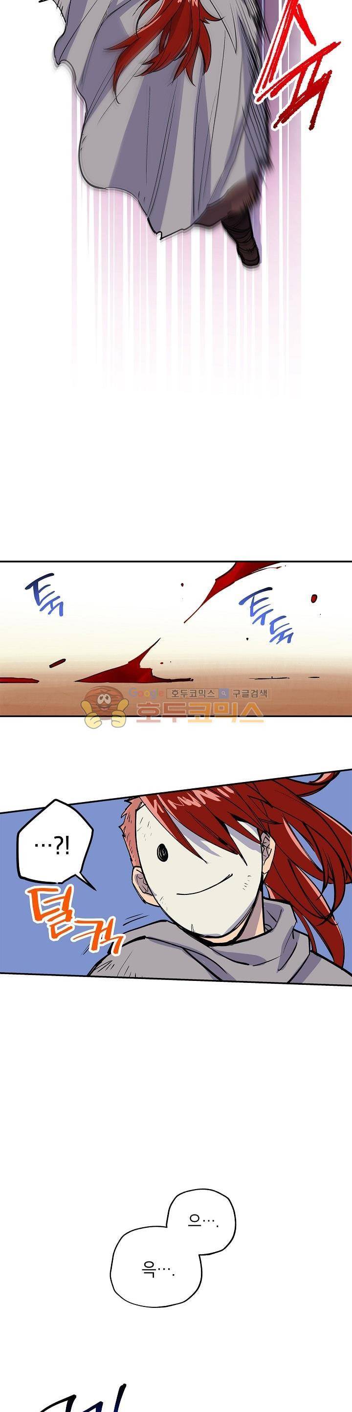 크라이시스 12화 12