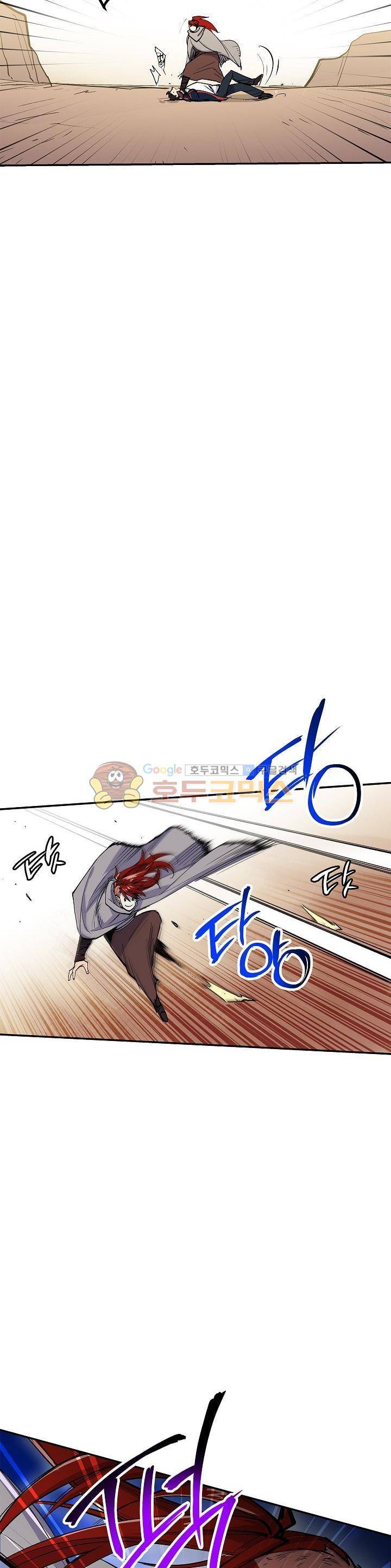 크라이시스 12화 18