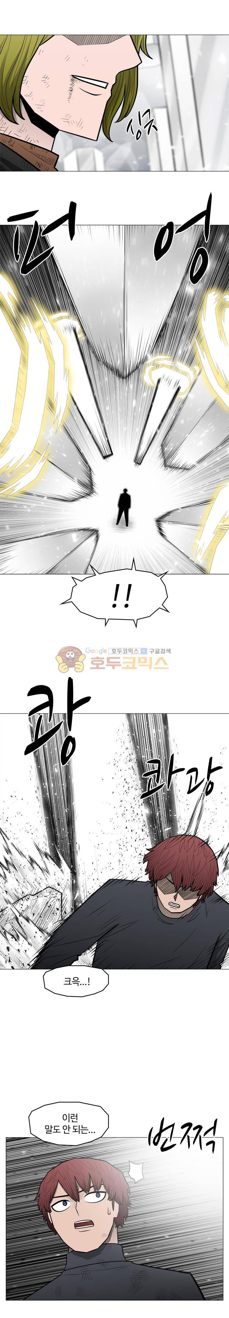 트라이앵글 93화 6