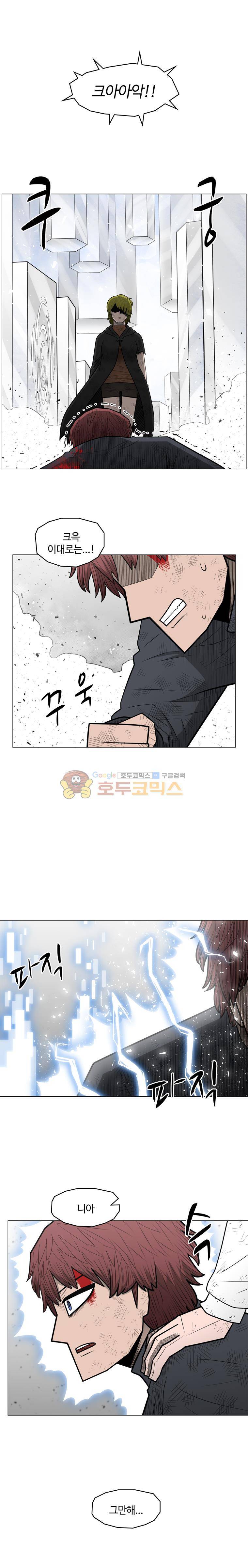 트라이앵글 93화 9