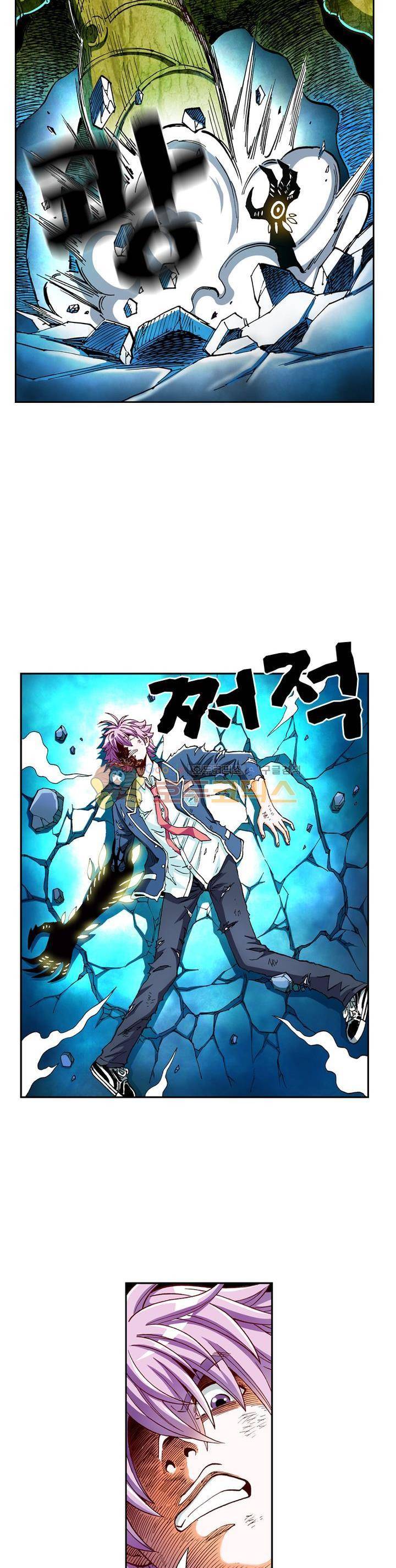 인체배양 26화 2