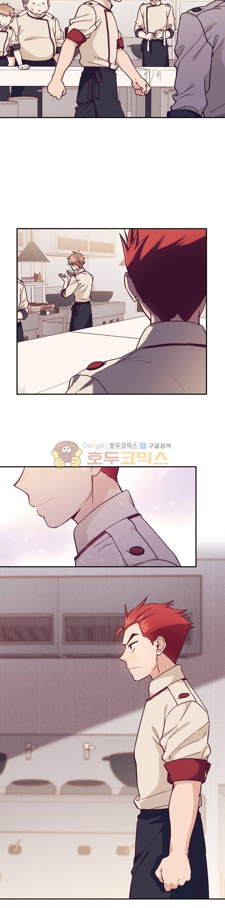 명가 : the chef 15화 3