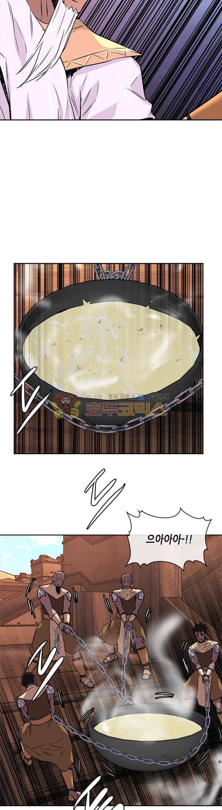 이차원 용병 시즌2 25화 7