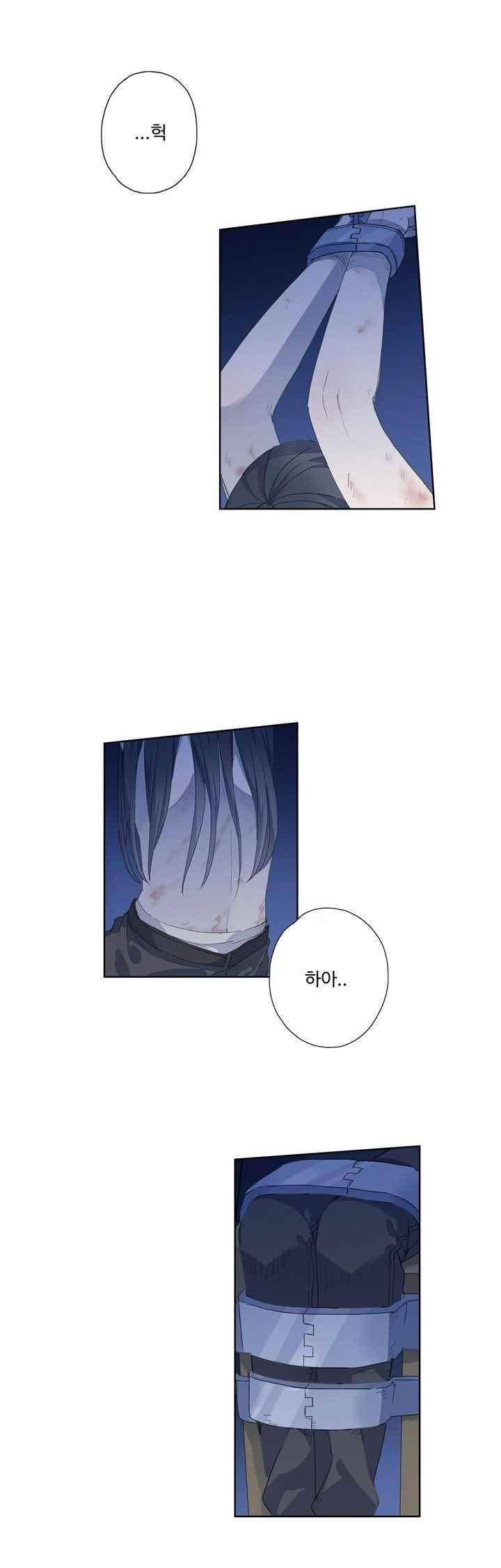 순령 51화 1