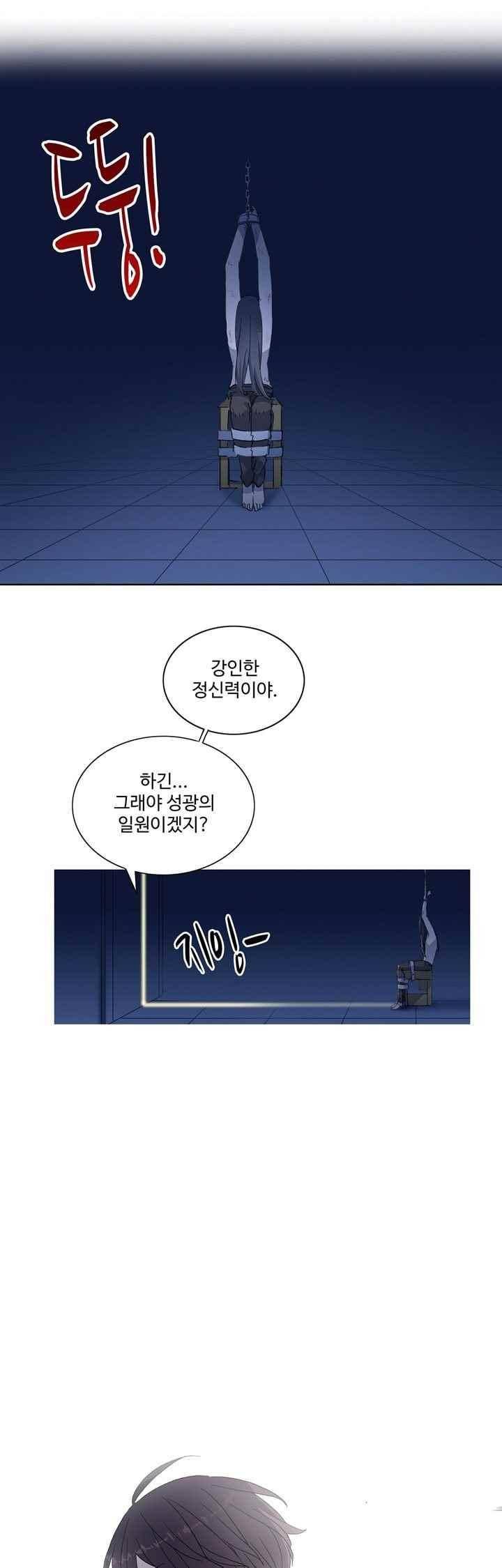 순령 51화 2