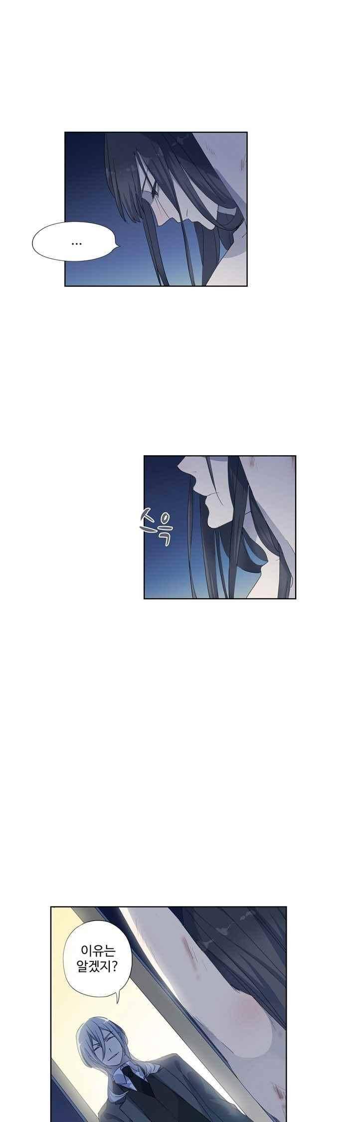 순령 51화 4