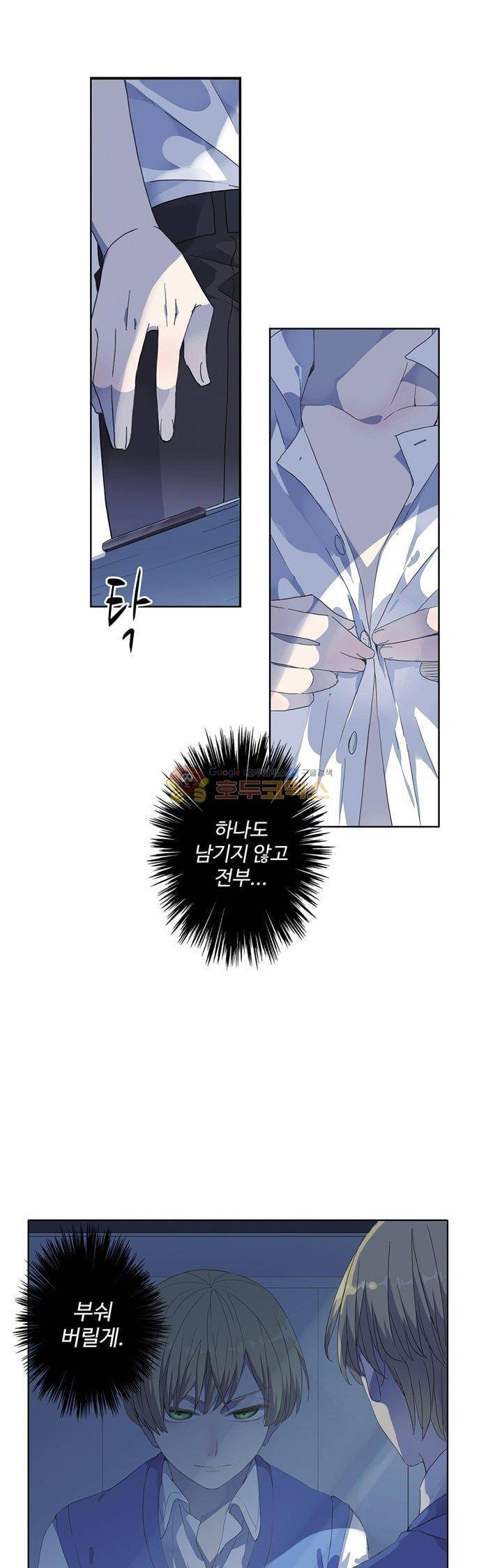 순령 61화 1